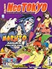 Revista Neo Tokyo 68