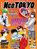 Revista Neo Tokyo 70