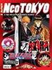 Revista Neo Tokyo 80