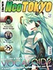 Revista Neo Tokyo 85