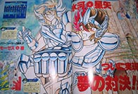 Hyoga de Cisne vs Seiya de Pgaso