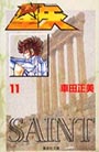 Volume 11