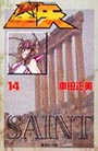 Volume 14