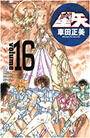 Volume 16