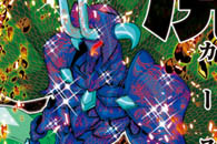 Sigurd se intitula um deus e ataca Shiryu!
