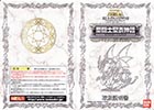 Shiryu de Drago God Cloth