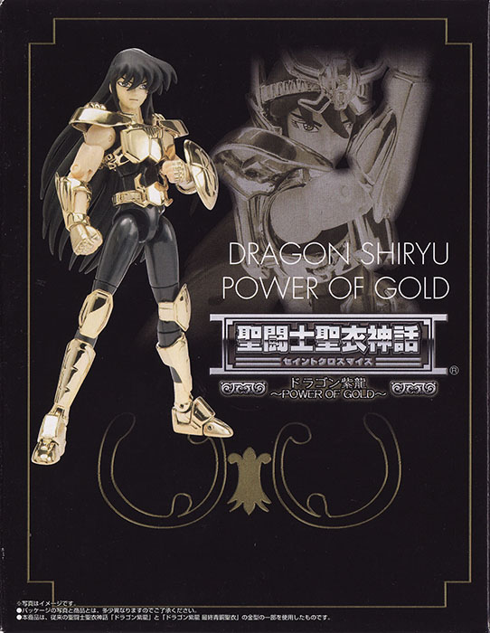 Shiryu de Dragão V2 Power of Gold