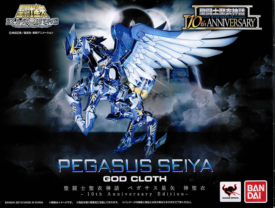 Seiya de Pégaso God Cloth 10th Anniversary Edition