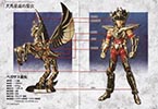 Seiya de Pgaso V3 Genialogical Gold