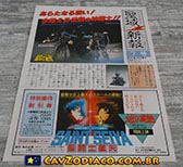 Panfletos promocionais que acompanhavam os bonecos da linha Saint Cloth Series da Bandai