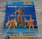 Panfleto promocional dos bonecos da linha Saint Cloth Series da Bandai