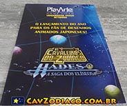 Panfleto de lançamento do 1º DVD da Fase Elíseos de Hades pela PlayArte