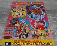 Panfleto promocional do filme do Lcifer no Japo