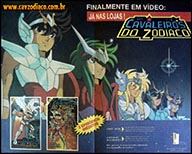 Propaganda dos VHS brasileiros dos filmes da Éris e do Durval