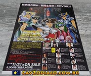 Panfleto de lançamento do Super Musical nos teatros japoneses