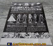Panfletos promocionais do filme Prólogo do Céu no Japão