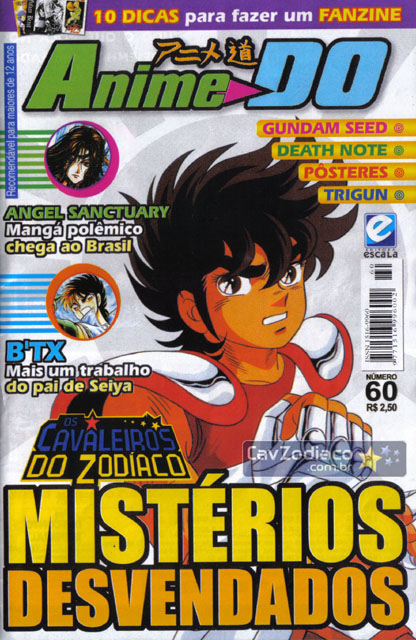 Ômega - 2ª temporada: em primeira mão, as capas brasileiras da quarta box  de DVDs da 2ª temporada do anime! - Os Cavaleiros do Zodíaco -  CavZodiaco.com.br