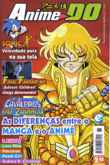 Saint Seiya Manga Capitulo 2 Audio En Español Latino 