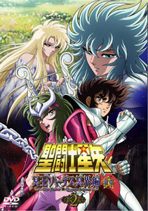 Capa do 2 DVD japons da Fase Inferno de Hades em melhor qualidade + imagens de todos os cards que acompanham o DVD!