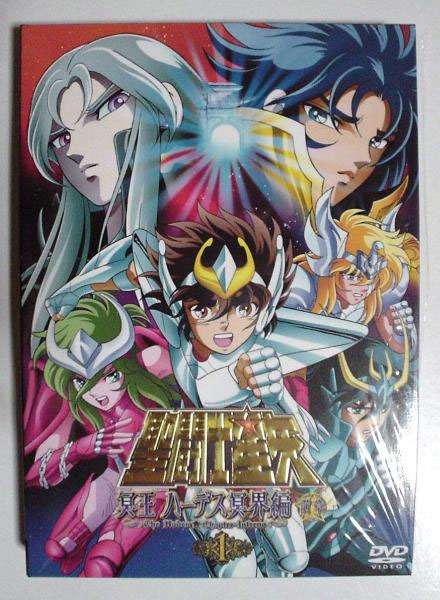 DVD Cavaleiros do Zodiaco Saga Hades Completa (Santuario, Eliseos e  Inferno) Dublados