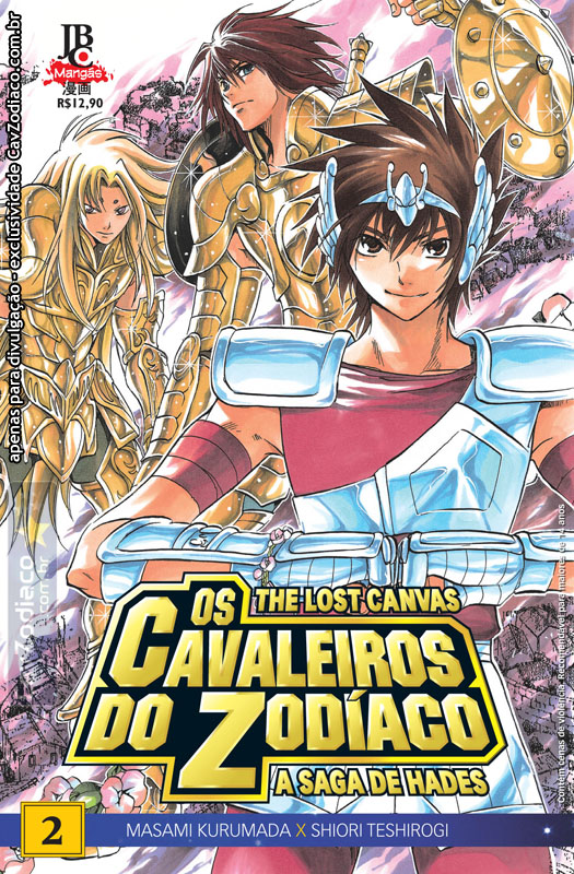 Lost Canvas: veja a capa completa do 1º volume do relançamento do mangá no  Brasil! - Os Cavaleiros do Zodíaco - CavZodiaco.com.br