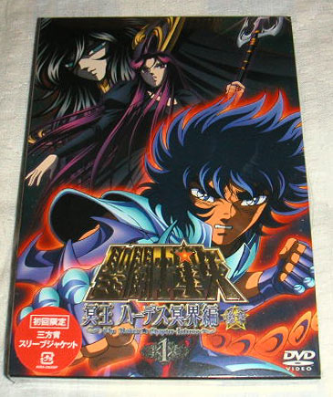 PlayStation 2: versão japonesa de Saint Seiya: The Hades - Chapter  Sanctuary será lançada em fevereiro de 2007! - Os Cavaleiros do Zodíaco -  CavZodiaco.com.br