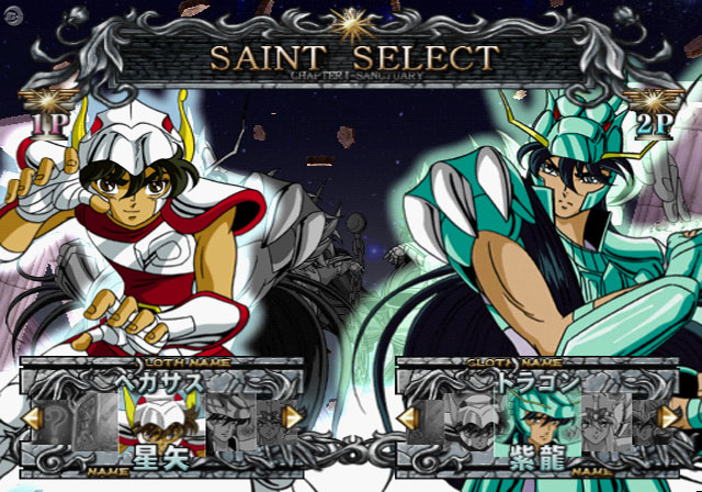 PlayStation 2: versão japonesa de Saint Seiya: The Hades - Chapter  Sanctuary será lançada em fevereiro de 2007! - Os Cavaleiros do Zodíaco -  CavZodiaco.com.br