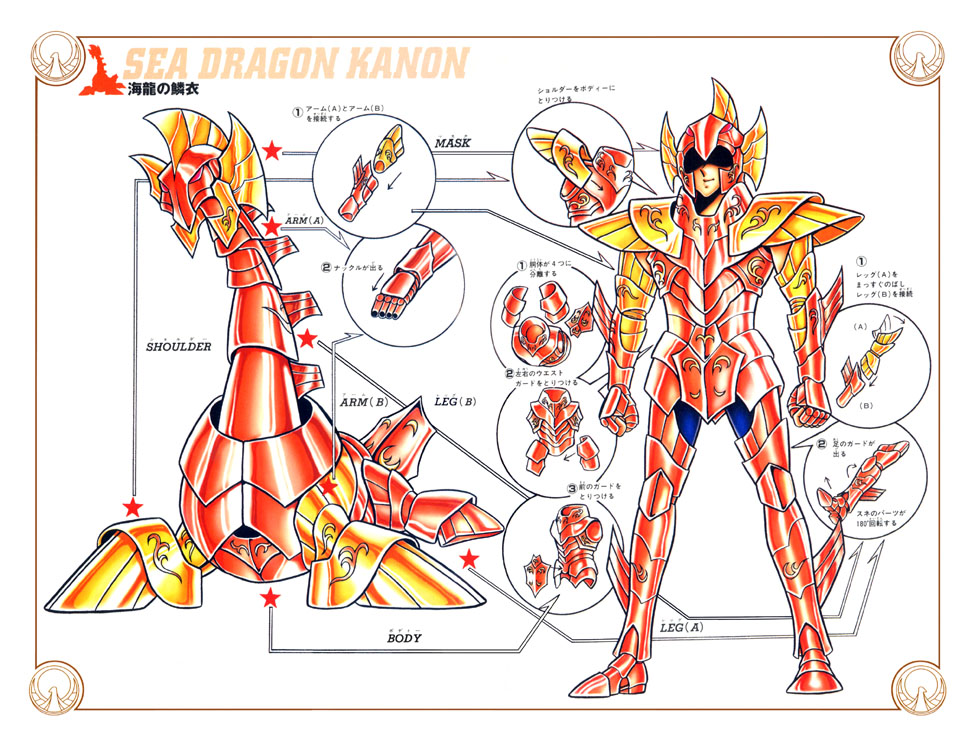 sea dragon saint seiya