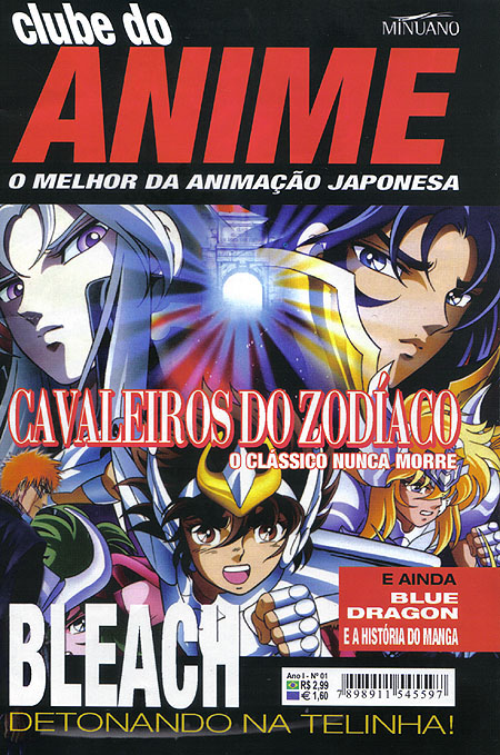 Clube Do Anime Clássico