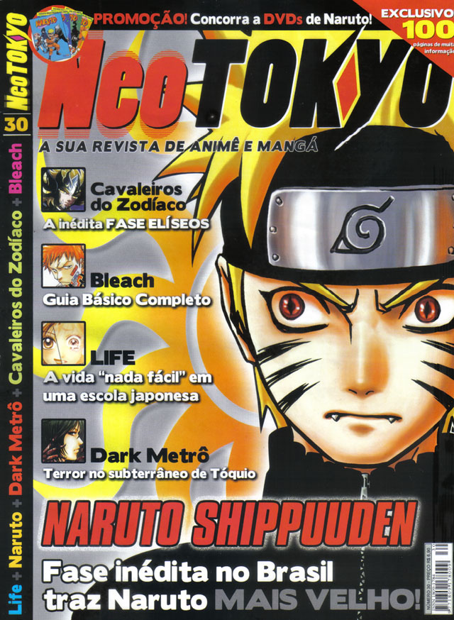 Dvd Naruto Shippuuden Box 1 - Episódios 1 Ao 52 Dublados