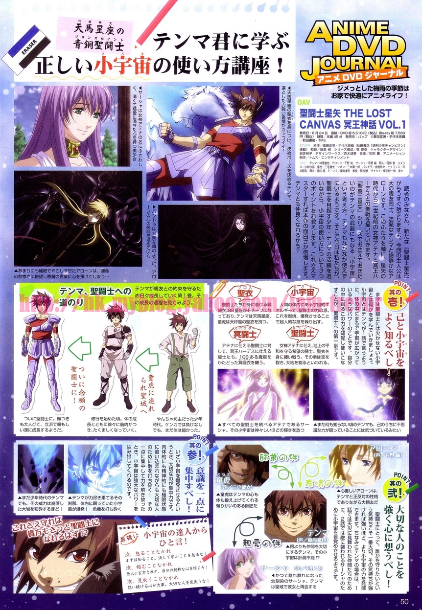 Tudo sobre Animes - Página 3 de 6 - Animedia