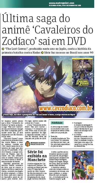 Batalha do Santuário: revista PlayStation trouxe detonado do jogo da série  para o PlayStation 3! - Os Cavaleiros do Zodíaco - CavZodiaco.com.br