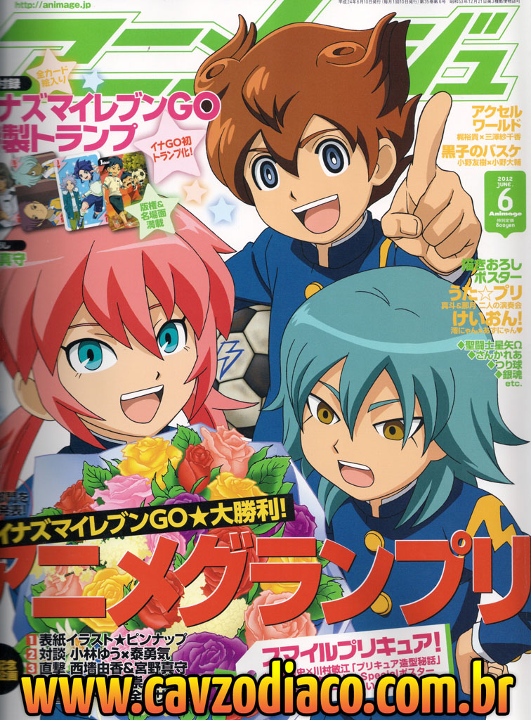 Assistir Anime Inazuma Eleven Go: Galaxy Legendado - Animes Órion