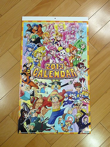 Ômega: anime em destaque no Calendário 2013 da Toei Animation! - Os  Cavaleiros do Zodíaco - CavZodiaco.com.br