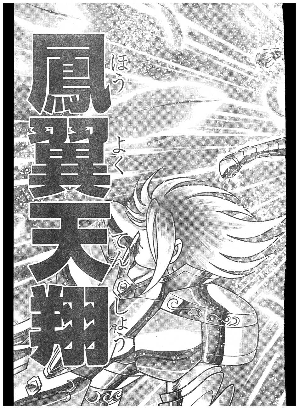 Novo mangá pela JBC: “Dragon Quest: Dai no Daibouken”