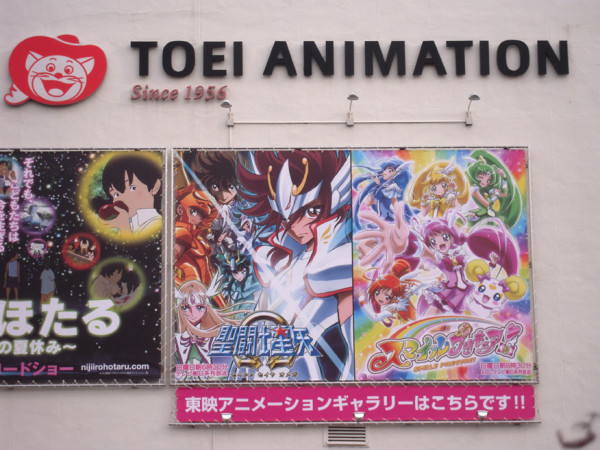 Ômega: anime em destaque no Calendário 2013 da Toei Animation! - Os  Cavaleiros do Zodíaco - CavZodiaco.com.br