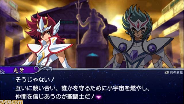 Saint Seiya Omega: Ultimate Cosmo aparece em primeiro trailer no PSP