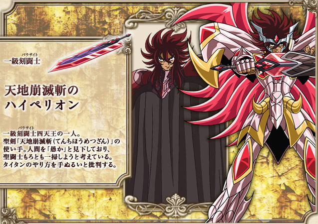 Pegasus Fantasy Omega - Chele Cover - Saint Seiya Omega 