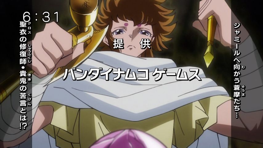 Ômega - 2ª temporada: preview e primeiras imagens do Episódio 77 do anime!  - Os Cavaleiros do Zodíaco - CavZodiaco.com.br