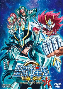 Dvd Cavaleiros Do Zodíaco Ômega Saint Seiya Omega Dublado