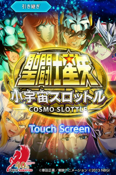 Download do APK de Saint Super Seiya Omega Cosmos para Android