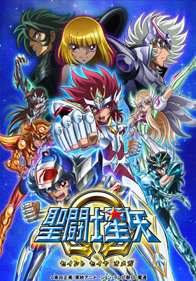 Saint Seiya Omega: novas armaduras e novos personagens! Confira