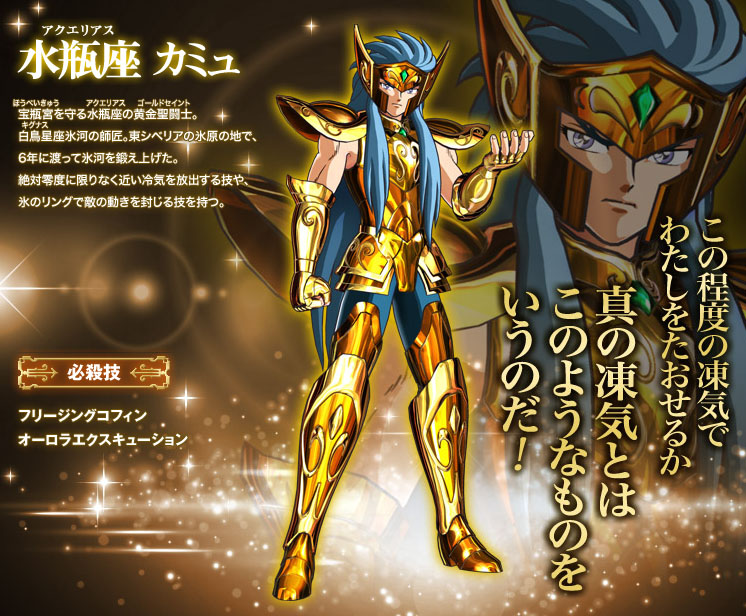 Veja novas imagens de Saint Seiya: Soldiers' Soul