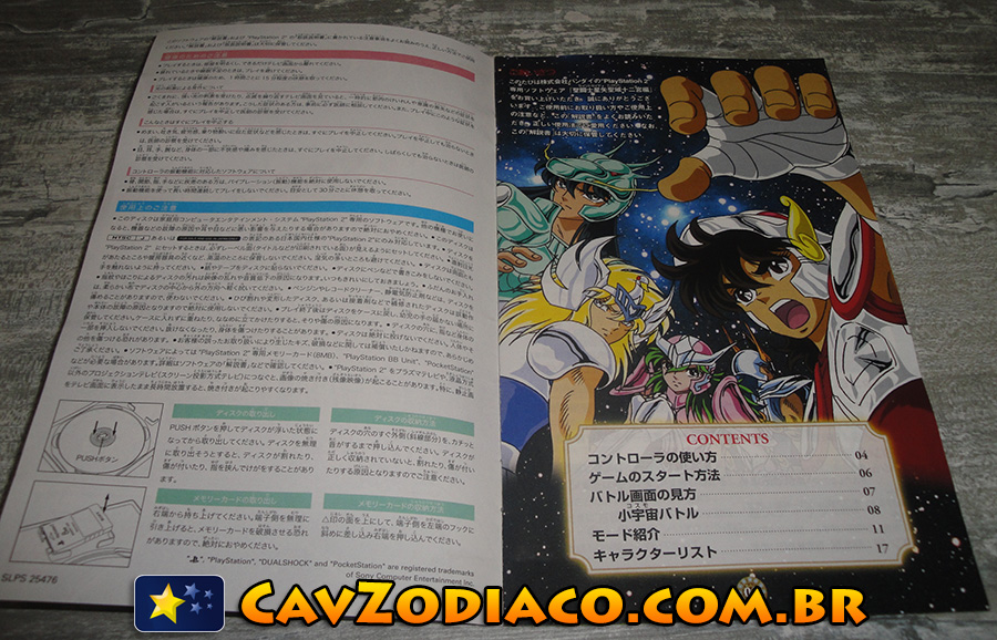 Chapter Sanctuary <- Sony PlayStation 2 <- Games <- Produtos - Os