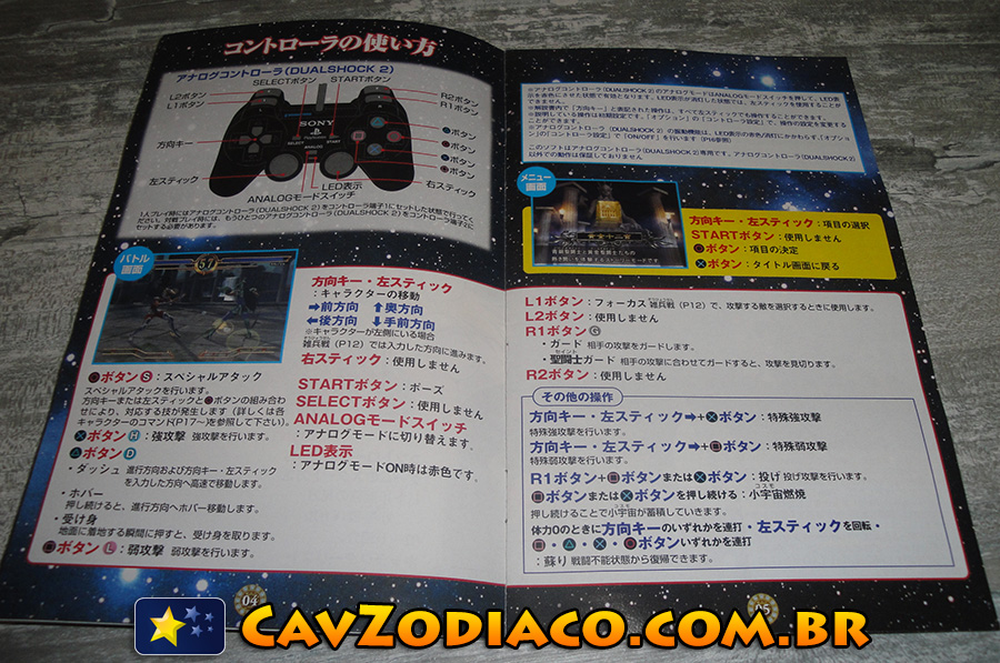 Chapter Sanctuary <- Sony PlayStation 2 <- Games <- Produtos - Os  Cavaleiros do Zodíaco 