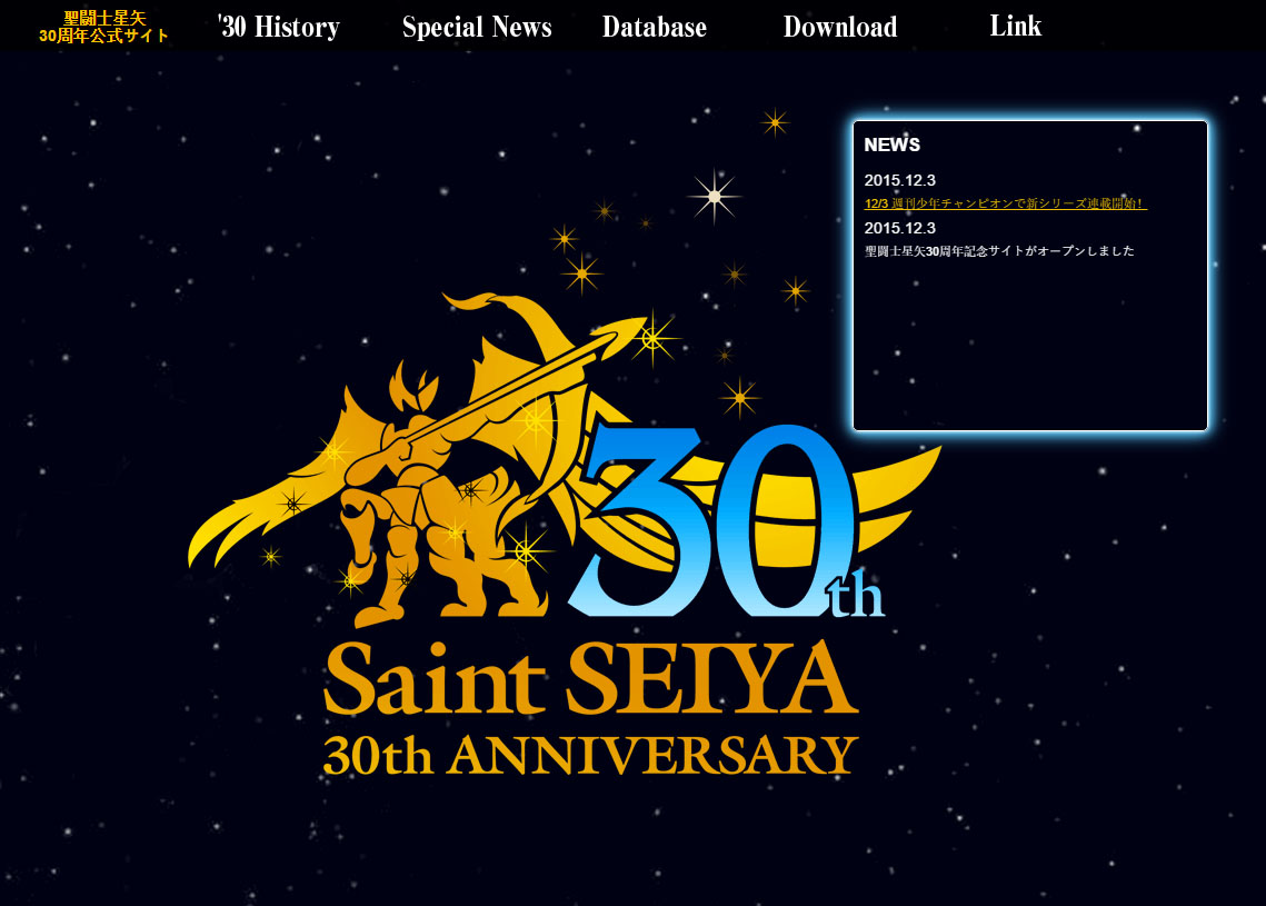 Os Cavaleiros do Zodíaco: há 36 anos o anime de Saint Seiya estreava no  Japão! - Os Cavaleiros do Zodíaco - CavZodiaco.com.br