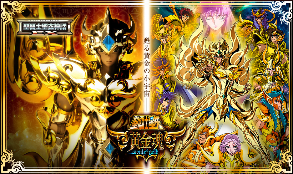 Soul of Gold: podem comemorar, transmissão do novo anime será gratuita! -  Os Cavaleiros do Zodíaco - CavZodiaco.com.br