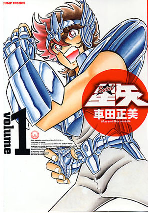 Saint Seiya Omega - - Enciclopedia Definitiva Saint Seiya