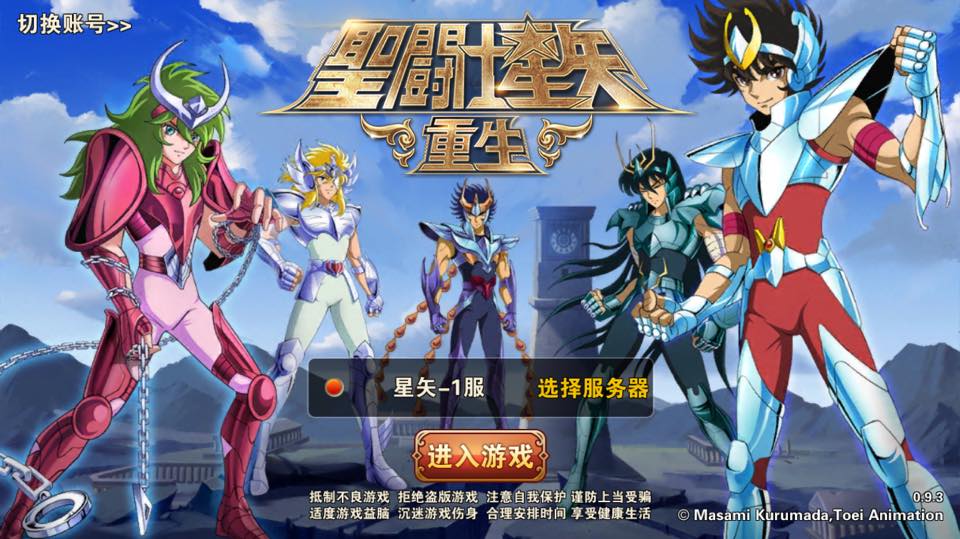 Saint Seiya: Soldiers Soul é o novo jogo dos Cavaleiros do Zodíaco