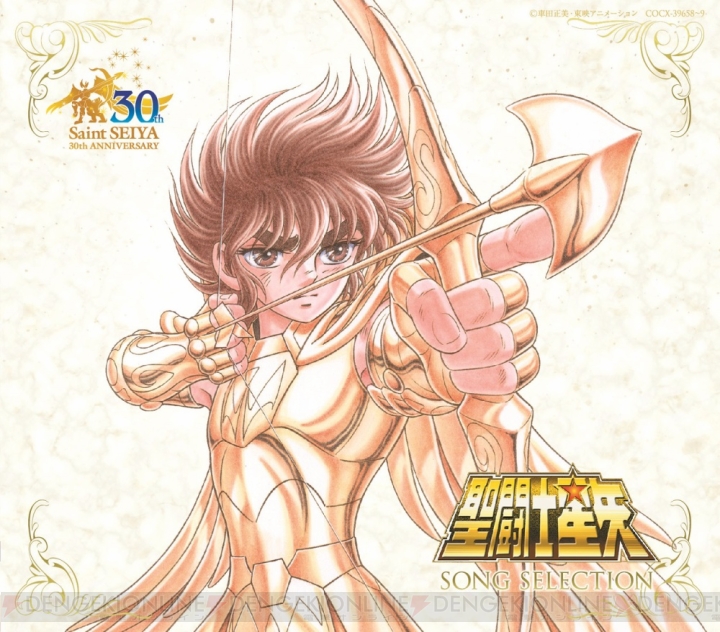 Saint Seiya Song Selection: fotos detalhadas do novo CD musical da série! -  Os Cavaleiros do Zodíaco - CavZodiaco.com.br